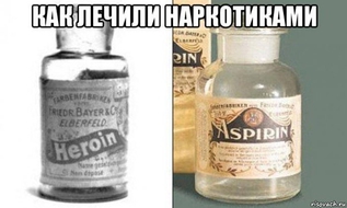 Опиум для народа