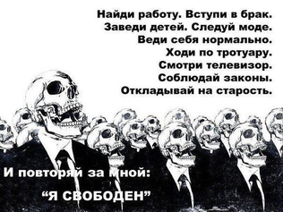 Жить ради работы - нет, спасибо!
