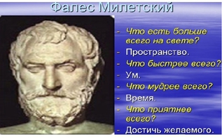 Деньги - мерило ума?